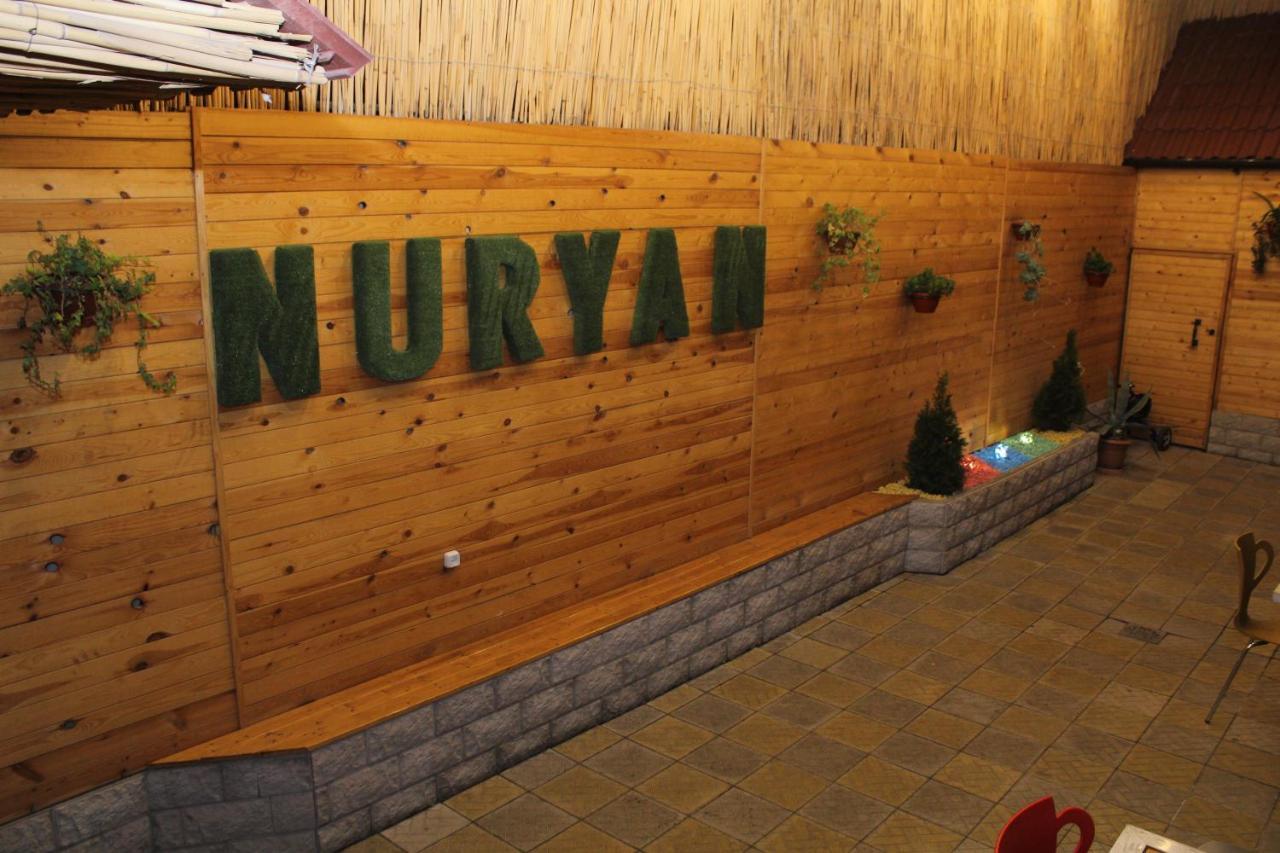 Nuryan Hotel Erywań Zewnętrze zdjęcie